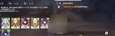 原神12月幻想真境剧诗困难模式怎么过