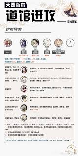 阴阳师天照大御神打法攻略