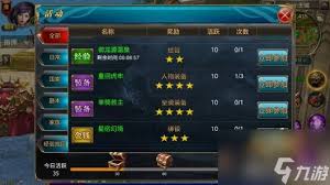 御龙在天手游星宿幻境副本怎么过