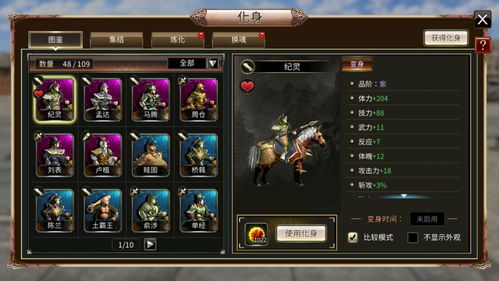 三国群英传2兵种相克如何搭配阵容