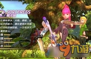 龙之谷黑暗女王如何加点