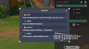 原神如何通过衔勇诚砺之证第四关