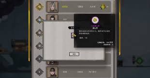 鬼谷八荒道点如何快速提升