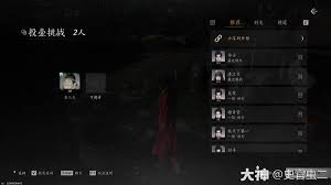 燕云十六声投壶雅戏有哪些玩法