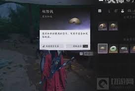 燕云十六声如何快速刷短陌钱