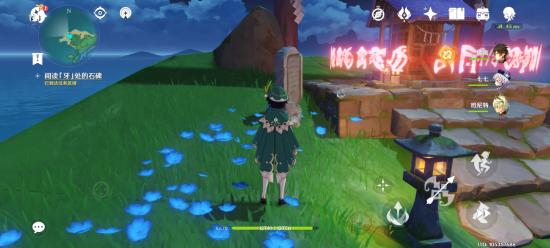 原神月浴之渊海祇之尾任务怎么玩