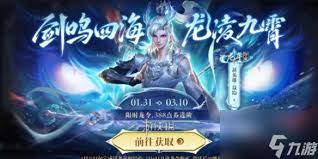 王者荣耀敖隐英雄如何获取