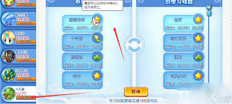 洛克王国蓝色多哥怎么获得