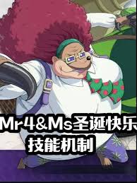航海王壮志雄心Ms圣诞快乐如何使用技能