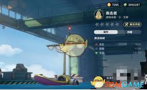 航海王壮志雄心哪些船只选择好
