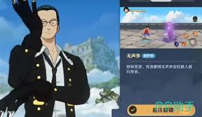 航海王壮志雄心克洛如何玩