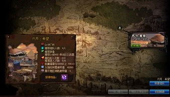 逆水寒黄金服搬砖技巧大