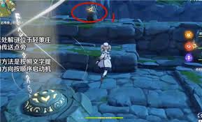 原神如何沿着岩尊像寻找碎片