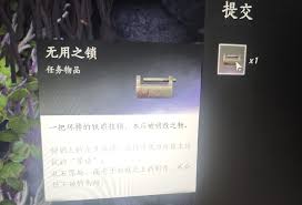 燕云十六声白狼主面具获取方法