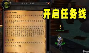 魔兽世界70级竞技场装备怎么购买