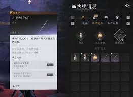燕云十六声钓鱼技巧攻略