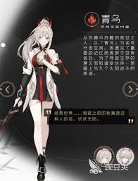 望月手游如何选择职业