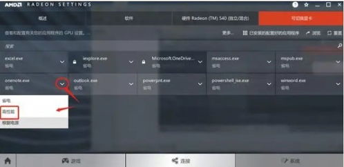 燕云十六声游戏卡顿发热怎么办