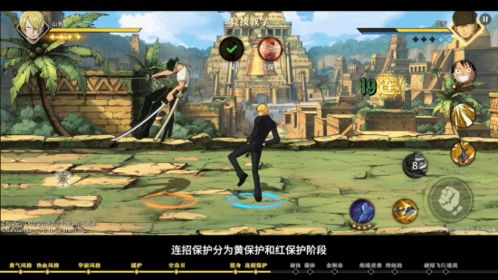 航海王壮志雄心中山治表现如何