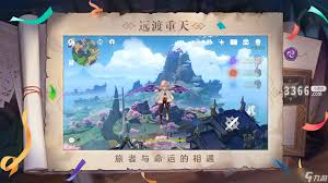 原神国际服登录入口在哪里