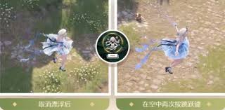 无限暖暖如何进行二段跳