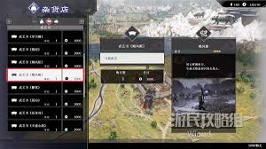 真三国无双起源不坏一刀武艺效果与获取教程