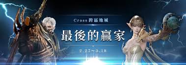 最后的起源埃凯德娜技能介绍