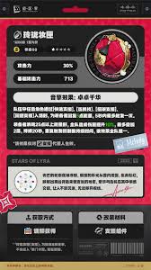 绝区零音擎推荐