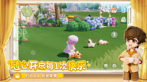 心动小镇11月28日更新内容详解