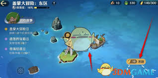 航海王壮志雄心罗宾处海域冒险问题如何解答