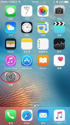 苹果手机如何传输照片
