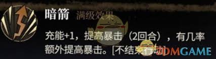异象回声幻眸技能详解