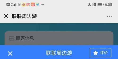 得物APP如何致电投诉商家