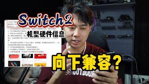 NS2是否支持向下兼容