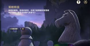 地下城与王国海神有哪些功能玩法