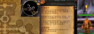 魔兽世界岩石大厅任务怎么做