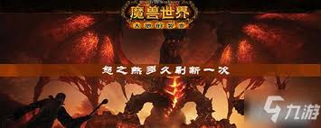 魔兽世界怒之煞在哪里刷新