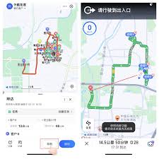 高德地图如何标记地理位置