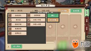 寻仙手游天雷劫副本如何配置最佳阵容