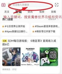 魔兽世界白色强盗面罩图纸获取途径