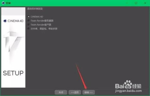 苹果16系统版本选择指南