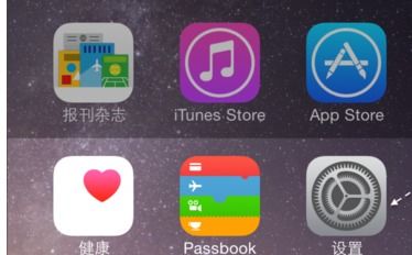 iPhone如何关闭闹钟