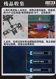 崩坏星穹铁道如何获取小奇美拉宠物