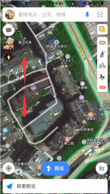 高德地图如何查看街景地图