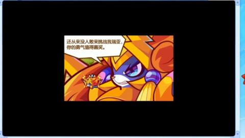 洛克王国快意恩仇技能石获取方法
