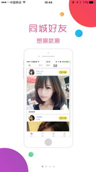 央视频二维码登录位置详解