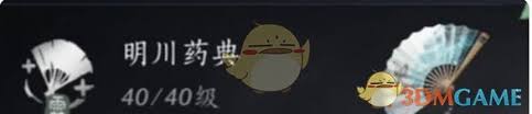 燕云十六声河伯无伤打法技巧详解