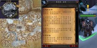 魔兽世界犀牛肉哪里最多获取