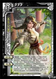 三国杀谋刘赪技能详解