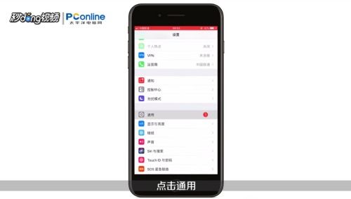 iPhone蜂窝数据速度慢怎么办